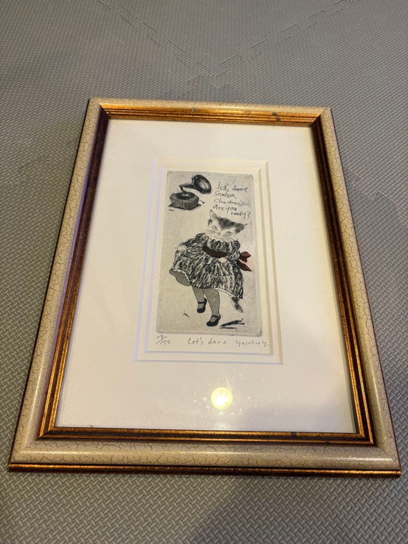 【版画・絵画】山岡康子『let’s dance』銅版画（エッチング）