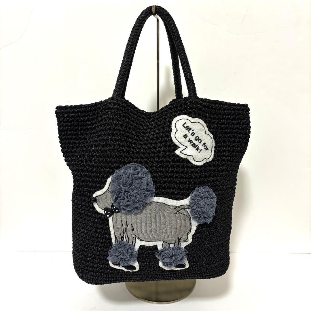 ラドロー コードバッグ プードル ブラック トートバッグ