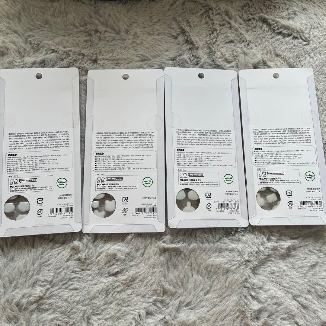 【正規品】ちいかわ シールセット ボンボンドロップシール おはじきシール