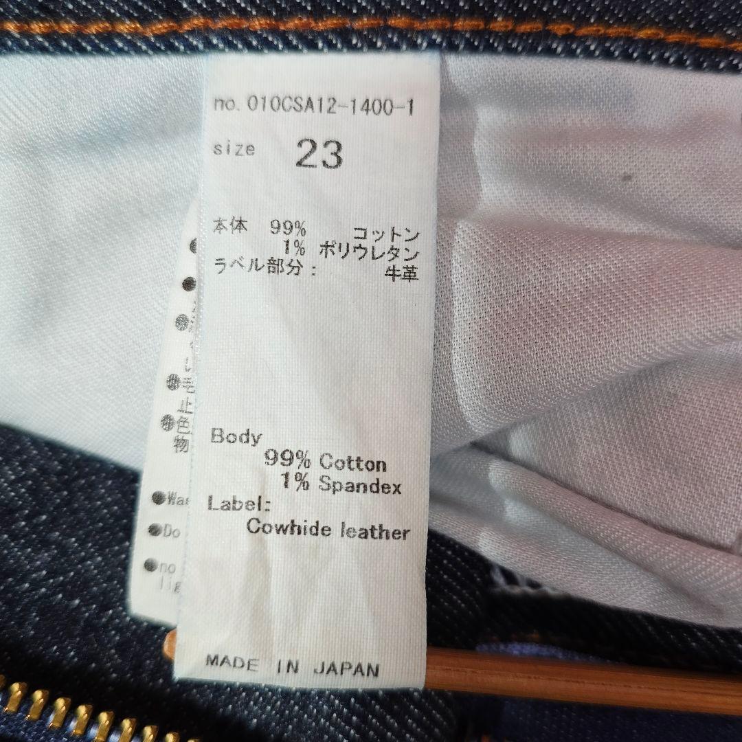 ​【日本製・美品】MOUSSY マウジー MVS FLARE 23インチ　濃紺