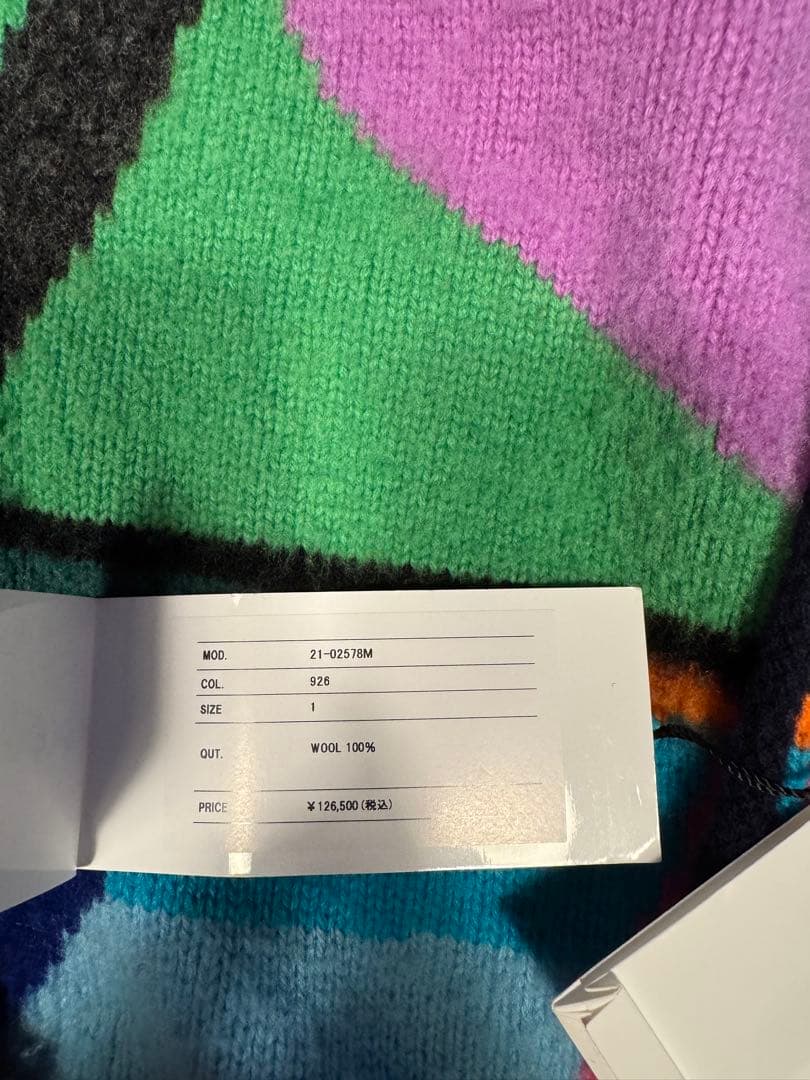 パラソル様限定SacaiKAWS 2Jaqcuard Knit Cardigan