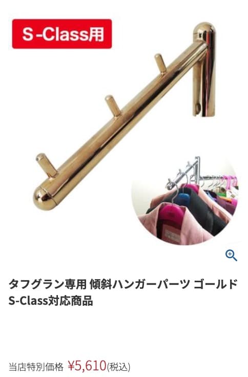 【美品】業務用 ハンガーラック 2点セット（90cm & 60cm）