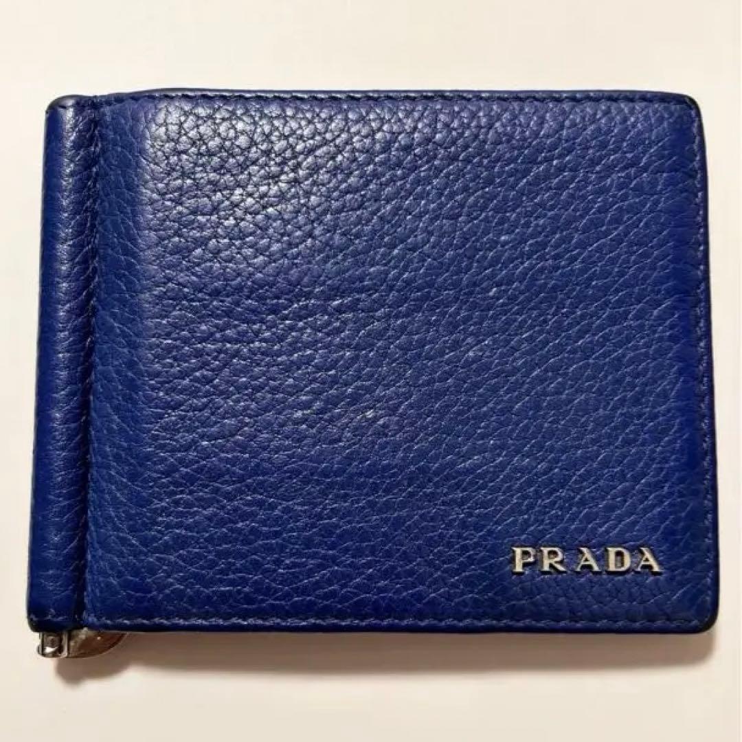 PRADA マネークリップ ブルー
