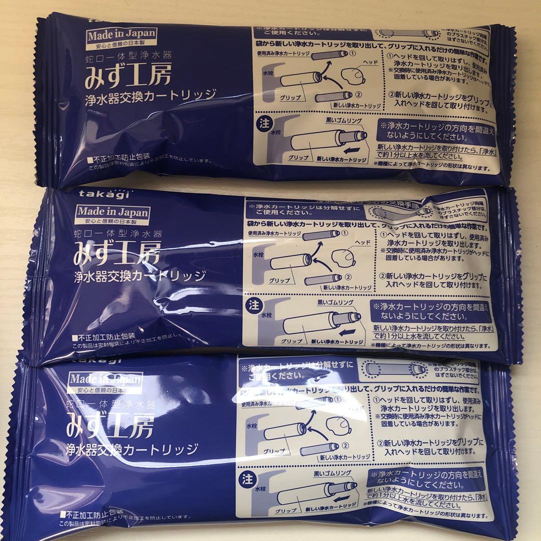 タカギ 浄水器カートリッジ JC0032DK