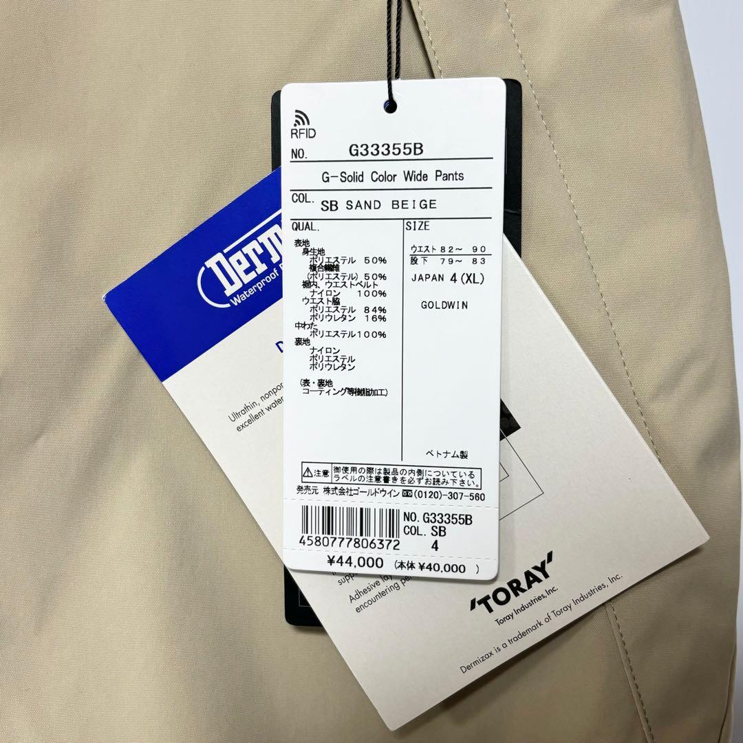 新品 ゴールドウィン G-ソリッド カラー ワイドパンツ サンドベージュ XL