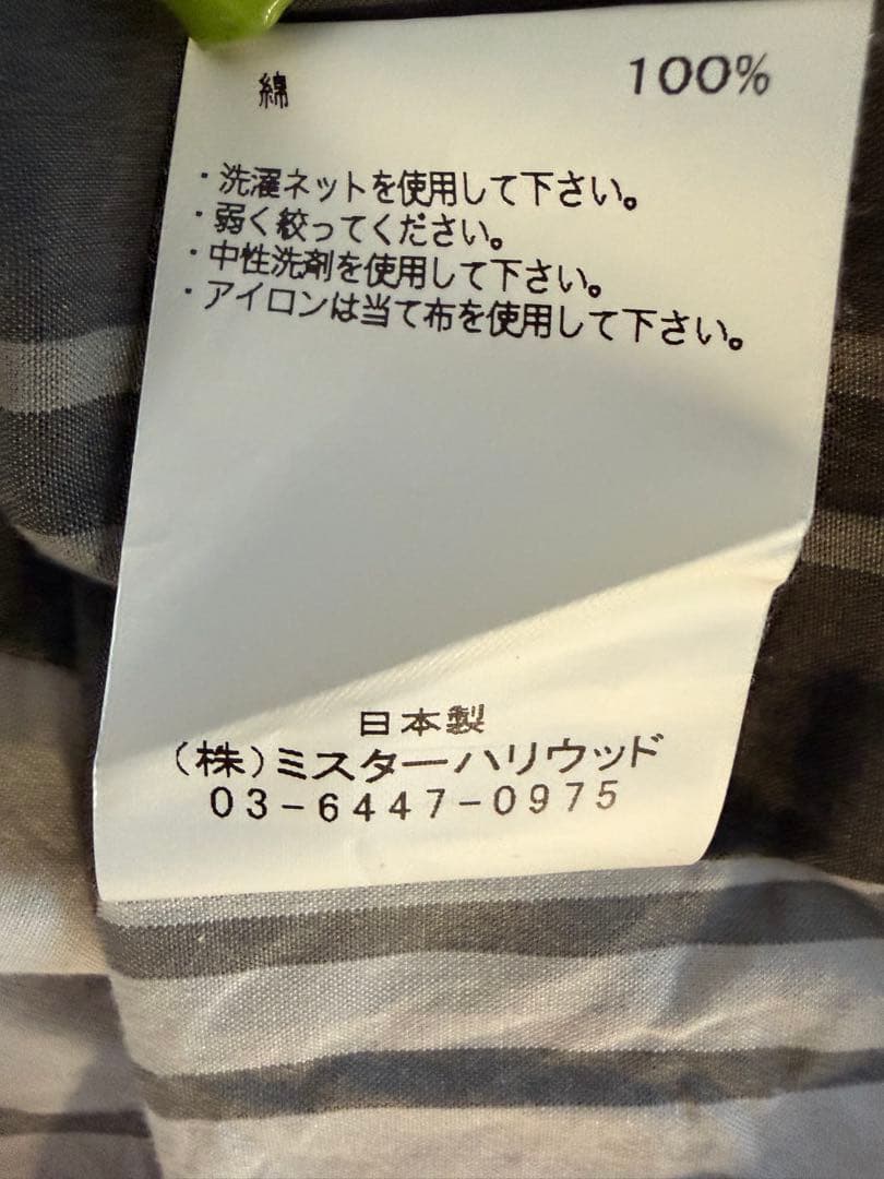 【N.HOOLYWOOD Compile Line】　ビッグシルエットシャツ　S