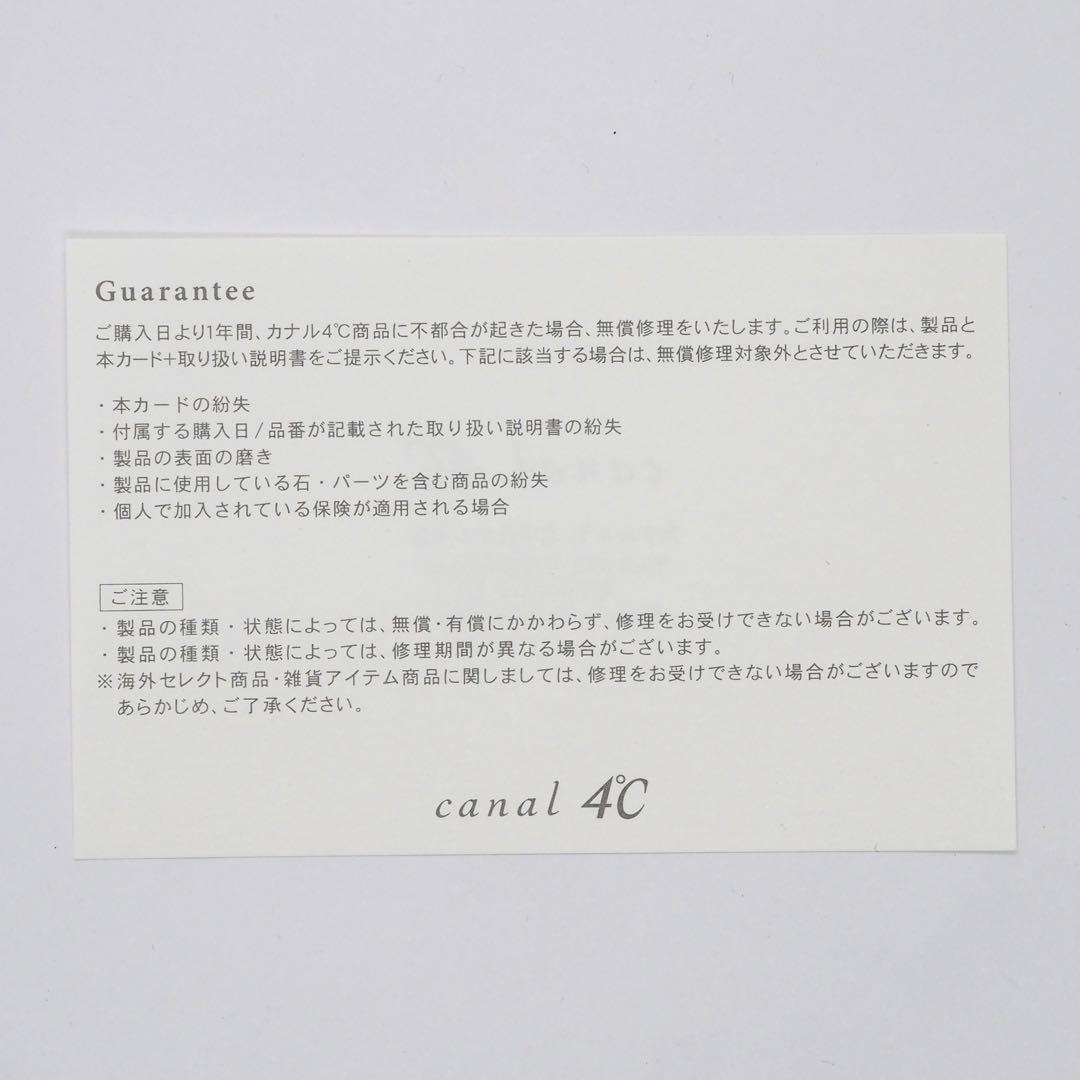 【canal 4℃】K10PG アシンメトリー パール ピアス