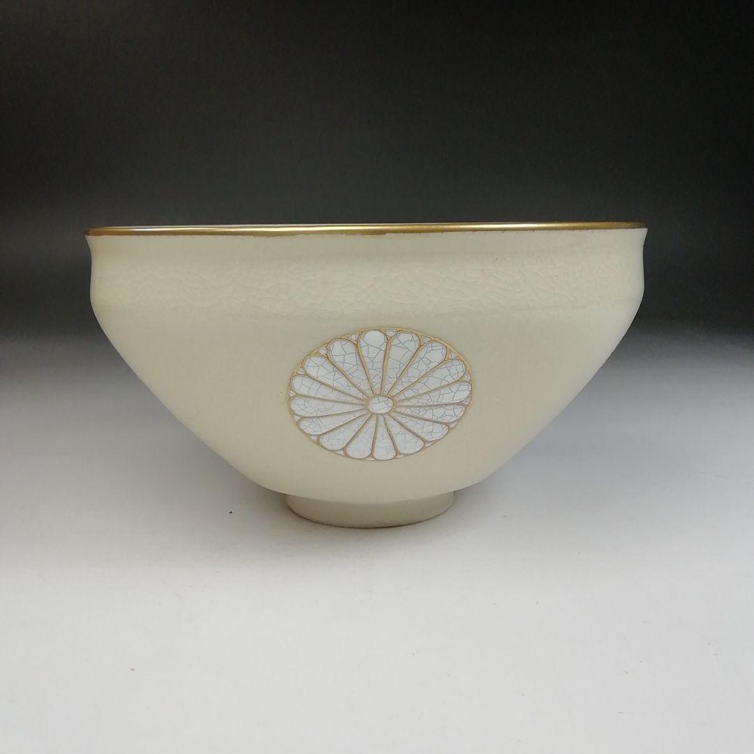 Ｗ１７　茶碗　『嵯峨御所　茶碗』『清閑寺窯　杉田祥平 造』　共箱　抹茶碗　茶道具