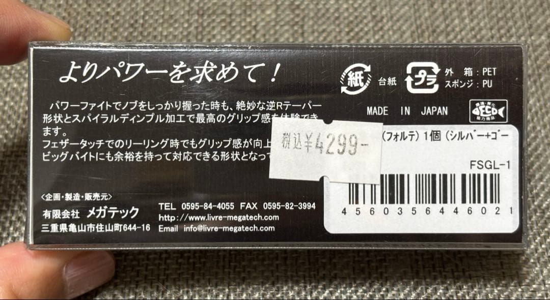 【美品】DAIWA　ダイワ　23エアリティ　LT2500S おまけハンドルノブ付
