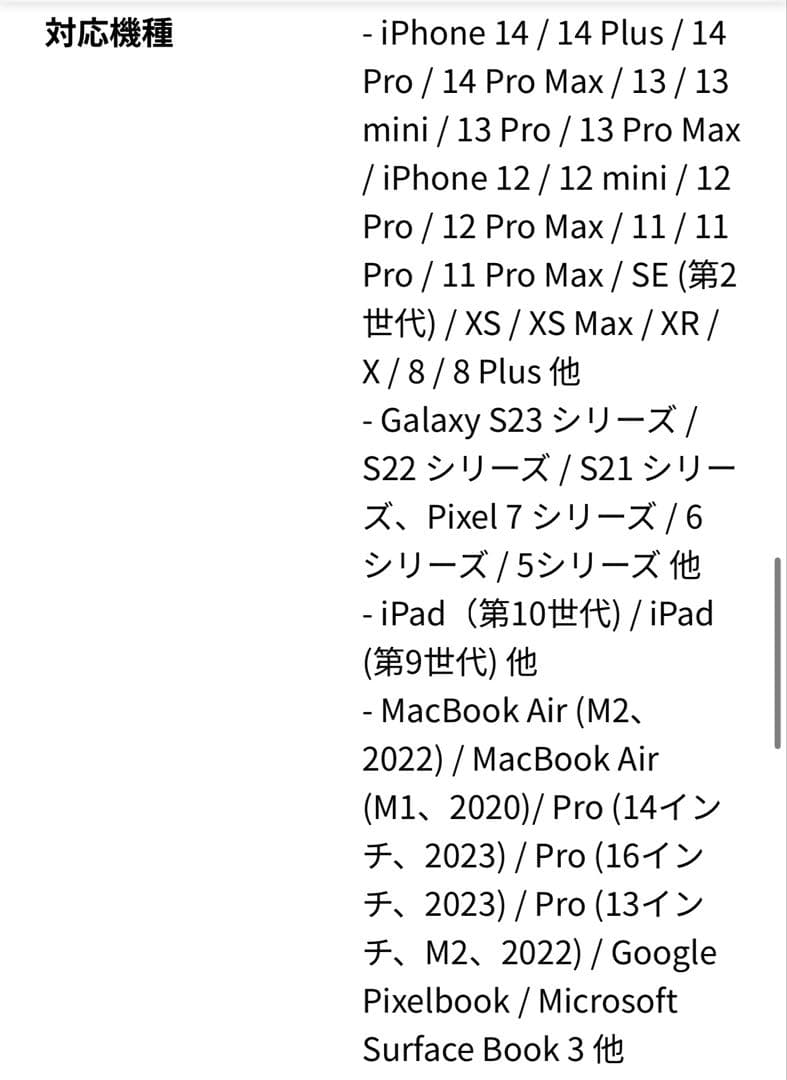 Anker 548 Power Bank 【未開封】 アウトドア・防災用