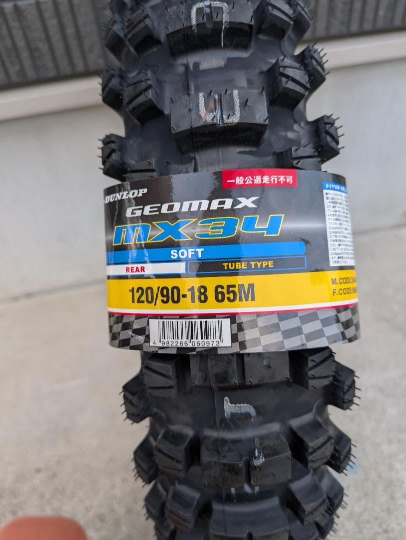 パーツ DUNLOP GEOMAX MX34 120/90-18 65M