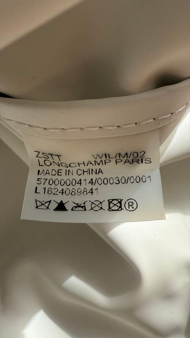 美品　LONGCHAMP ロンシャン ル・プリアージュ XL