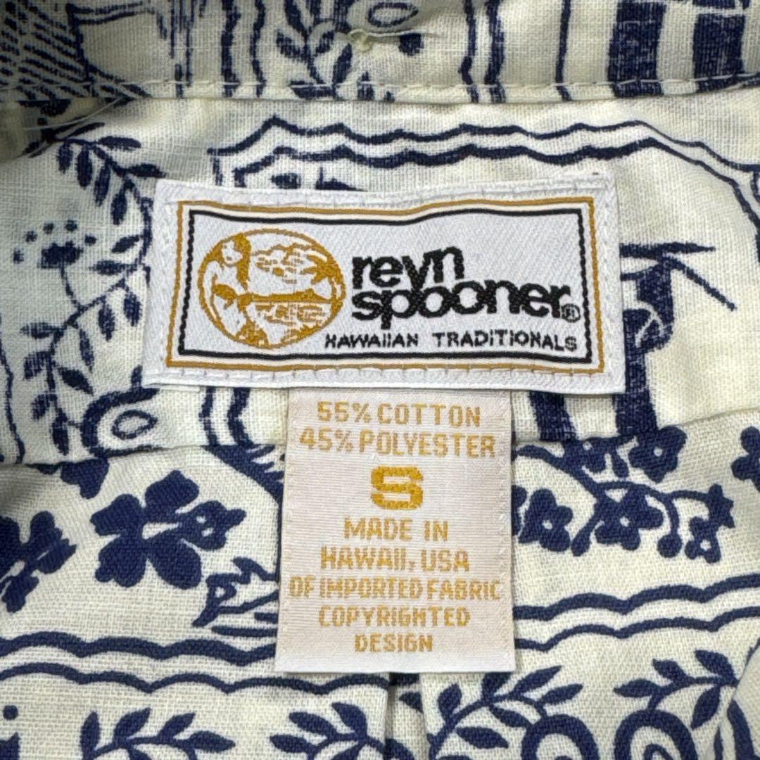 美品⭐️Reyn Spooner レインスプーナー 総柄アロハシャツ S 米国製
