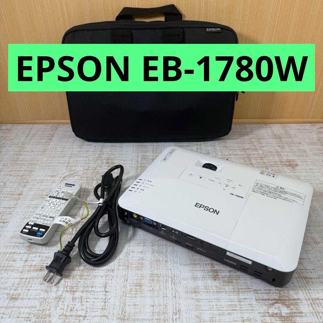 EPSON エプソン　プロジェクター EB-1780W