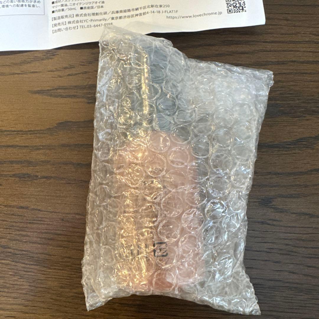 【ぽめ】LOVECHROMEパドルコーム オイル付き