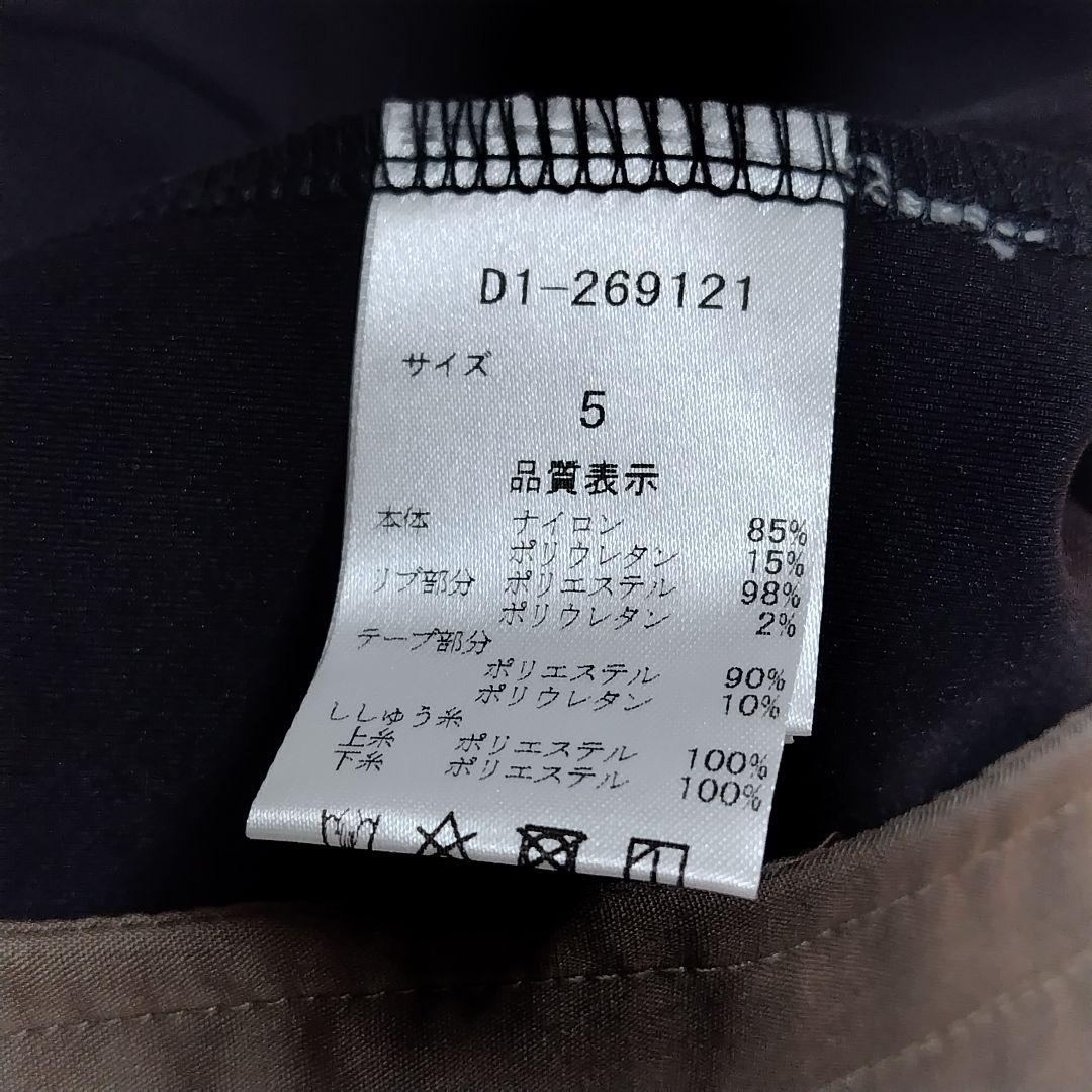 ダンスウィズドラゴン ジャケット 黒 ストレッチ ダンボール ジャージ 上着