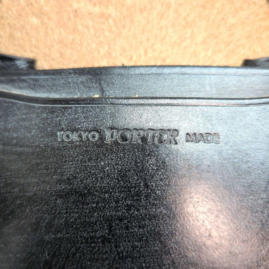 【未使用保管品 箱付き】ポーター　カジノ　ケース　ブライドルレザー　黒