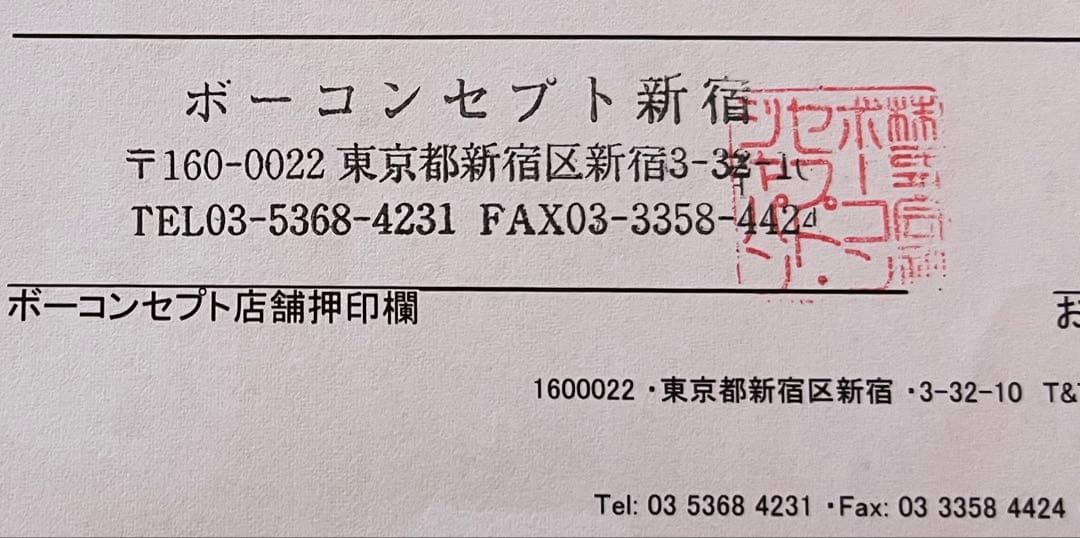 BoConcept 「Adelaide」チェア　美品　回転ベース付き　グレー