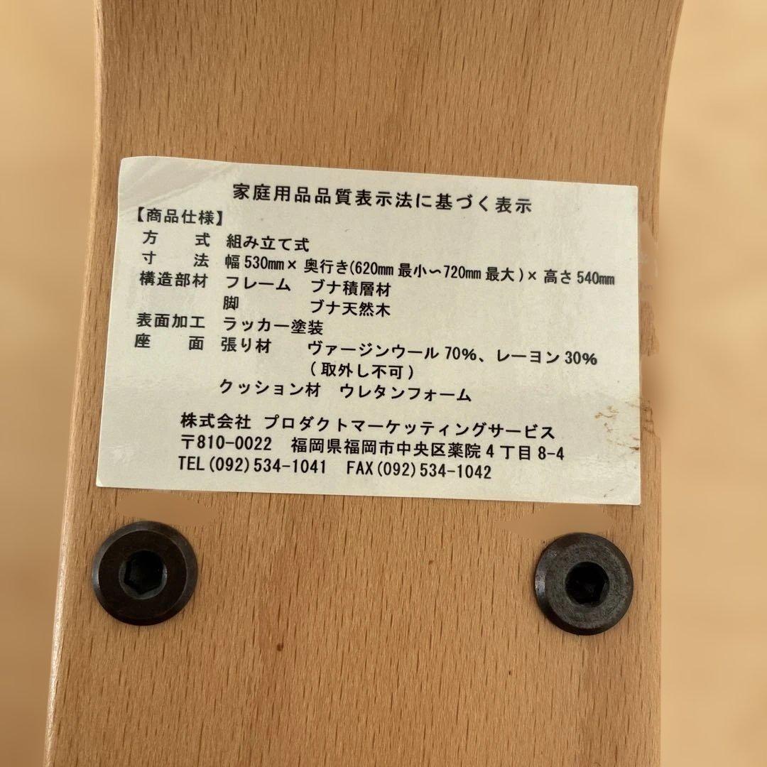 Rybo社 バランスチェア・イージー