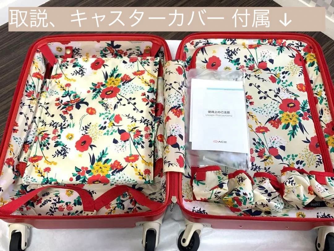 HaNT ハント ace エース 34L スーツケース アネモネレッド