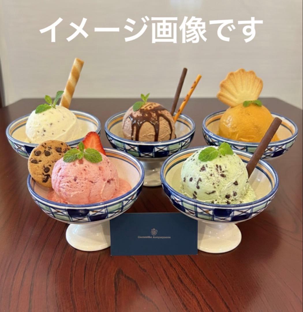 Ceramika Artystycznaツェラミカ・アルティスティチナ カップ