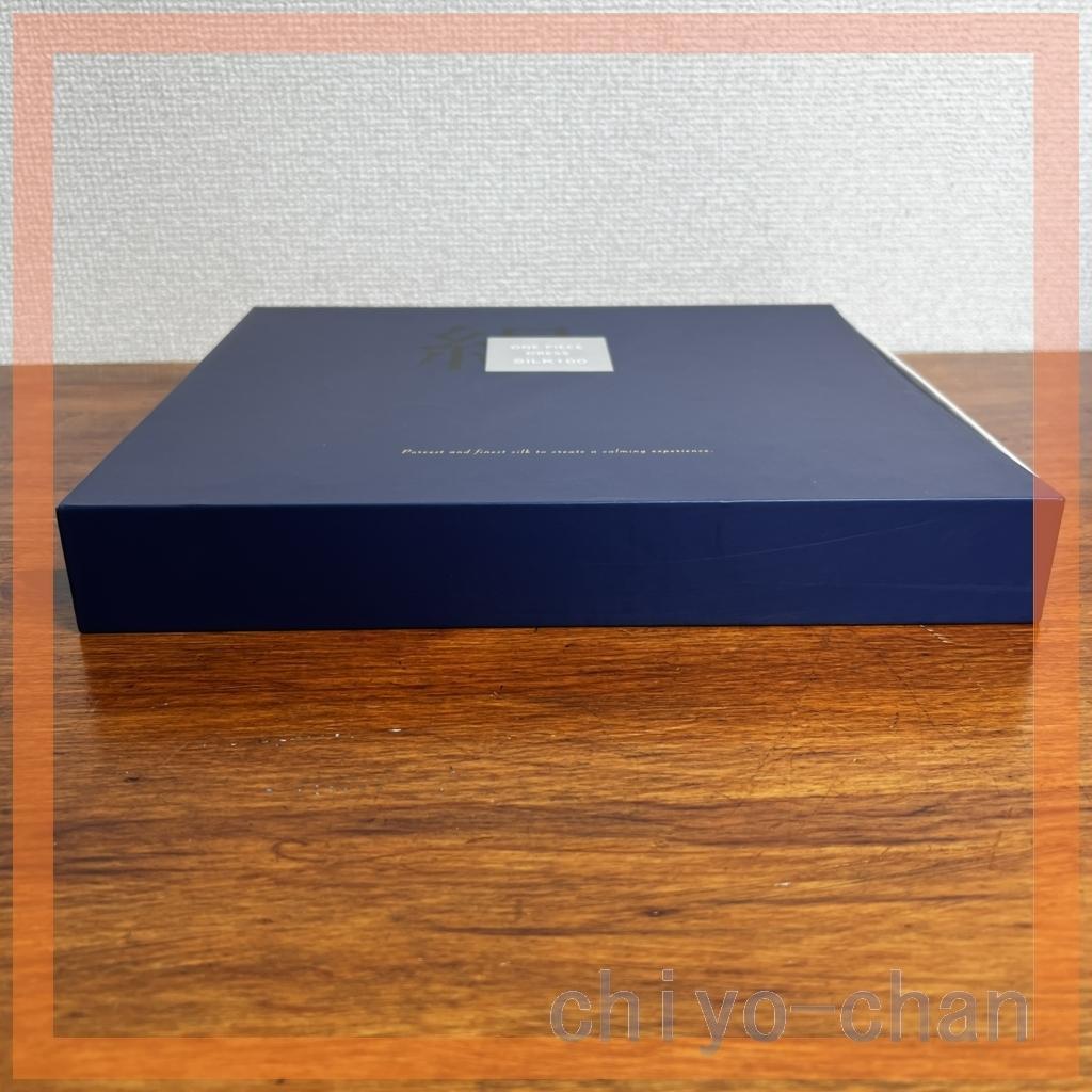 シルク１００％ ブリリアント パジャマワンピース　ピンクゴールド　フリー