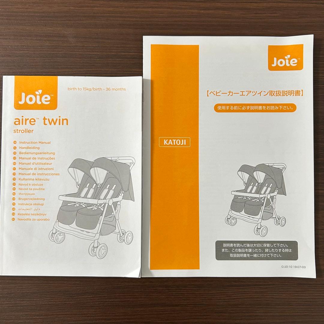 KATOJI Joie ジョイー 2人乗り 双子 ベビーカー エアツイン