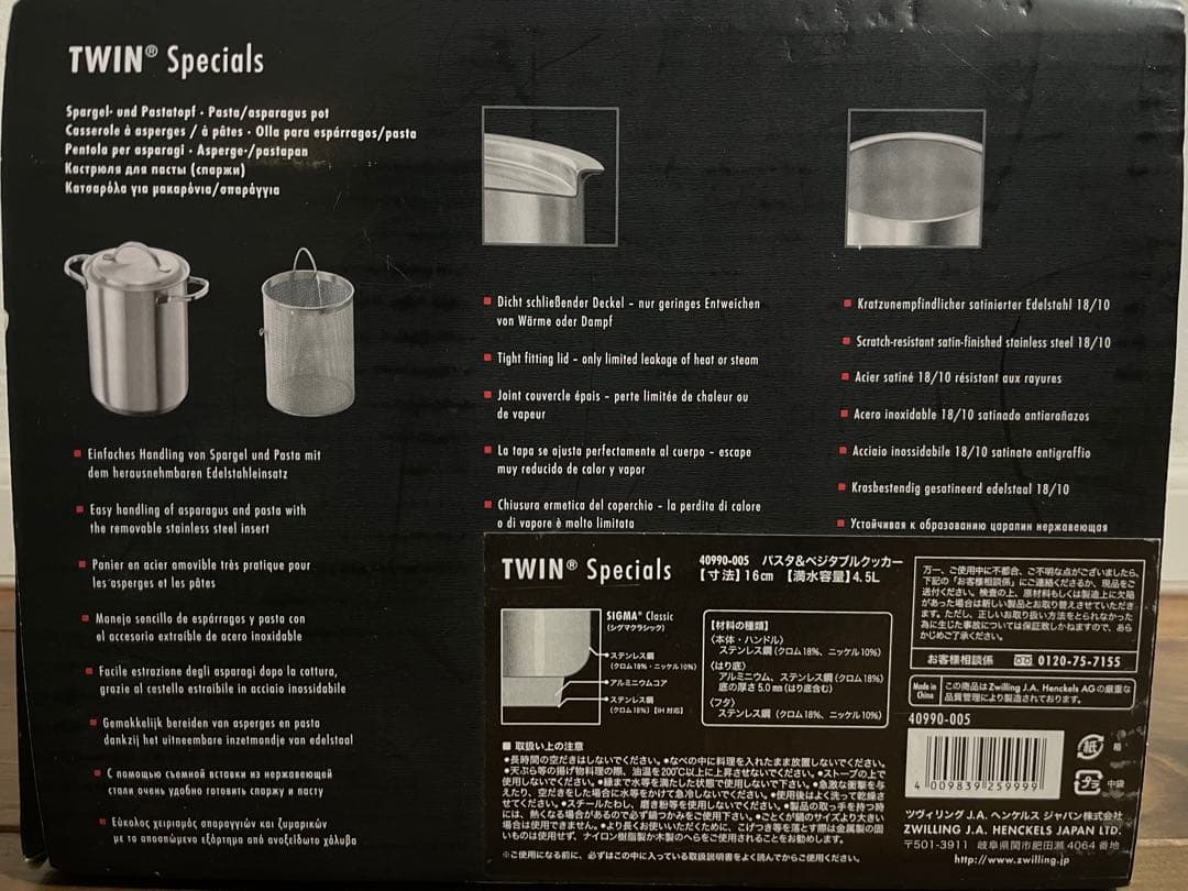 新品　未使用　TWIN Specials 両手鍋 ステンレス　ヘンケルス　パスタ