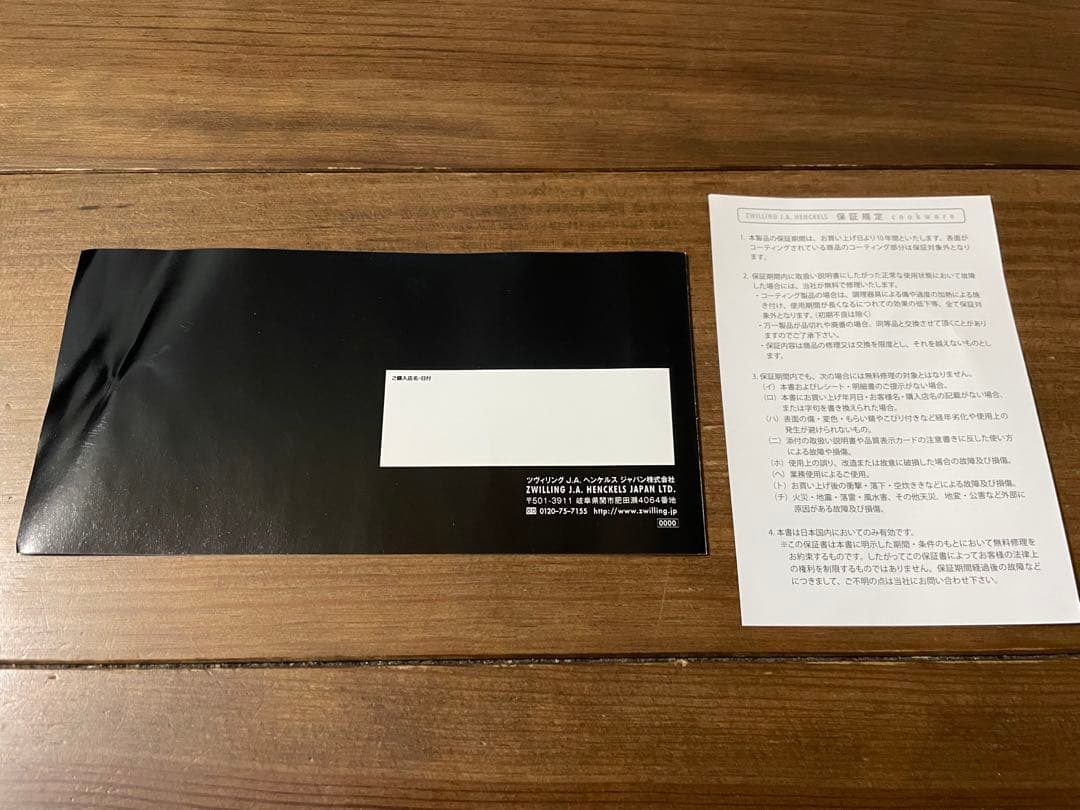 新品　未使用　TWIN Specials 両手鍋 ステンレス　ヘンケルス　パスタ