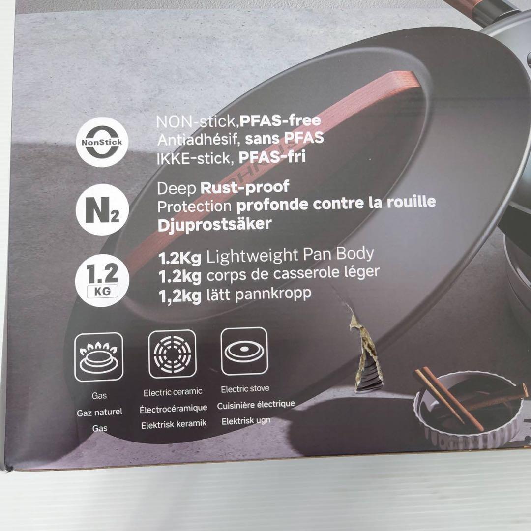 サンホ 鉄製深型 フライパン 32cm SANHO IH