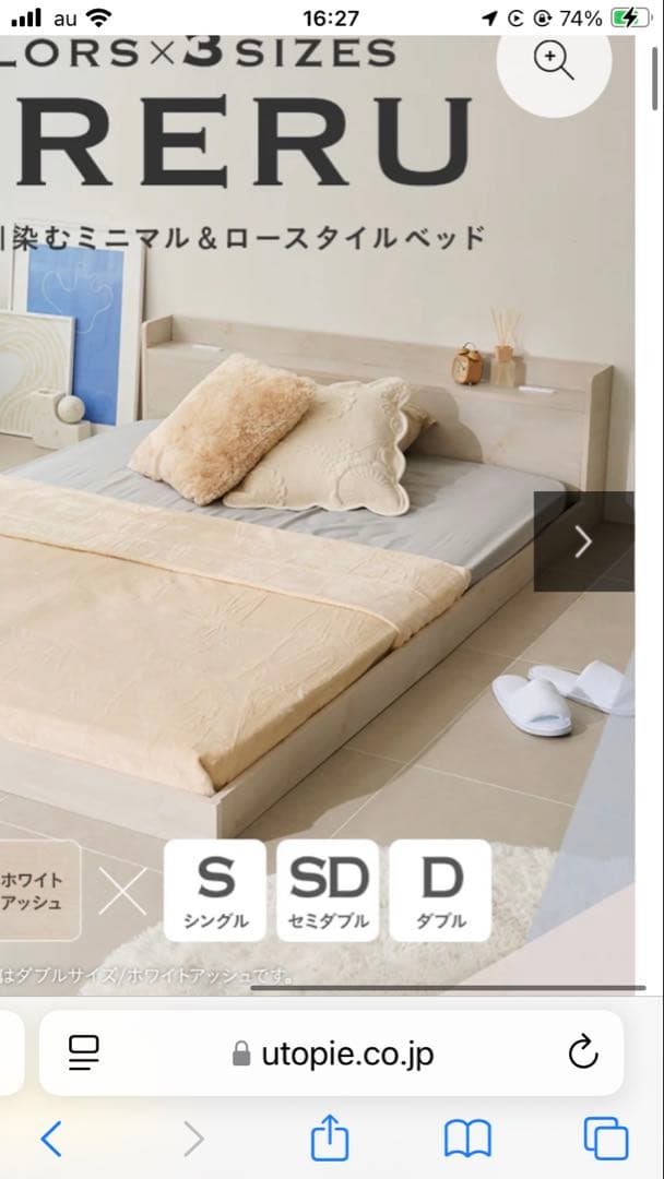 シーリー ほぼ新品高級マットレス 定価25万