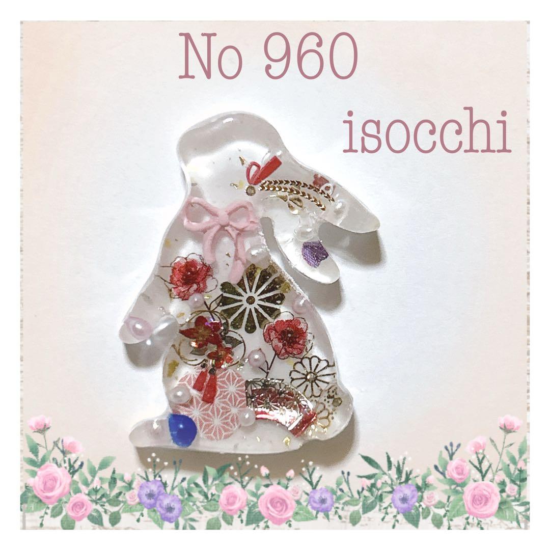 No 960❣️可愛い賑やかお正月レジンヘアゴム❣️٩(๑❛ᴗ❛๑)۶❣️