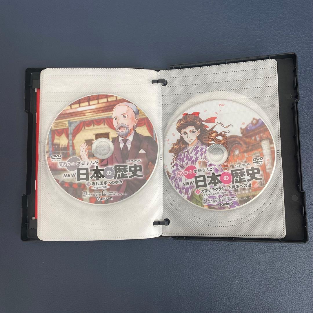 DVD付 学研まんが NEW日本の歴史　DVD12枚＋13冊セット