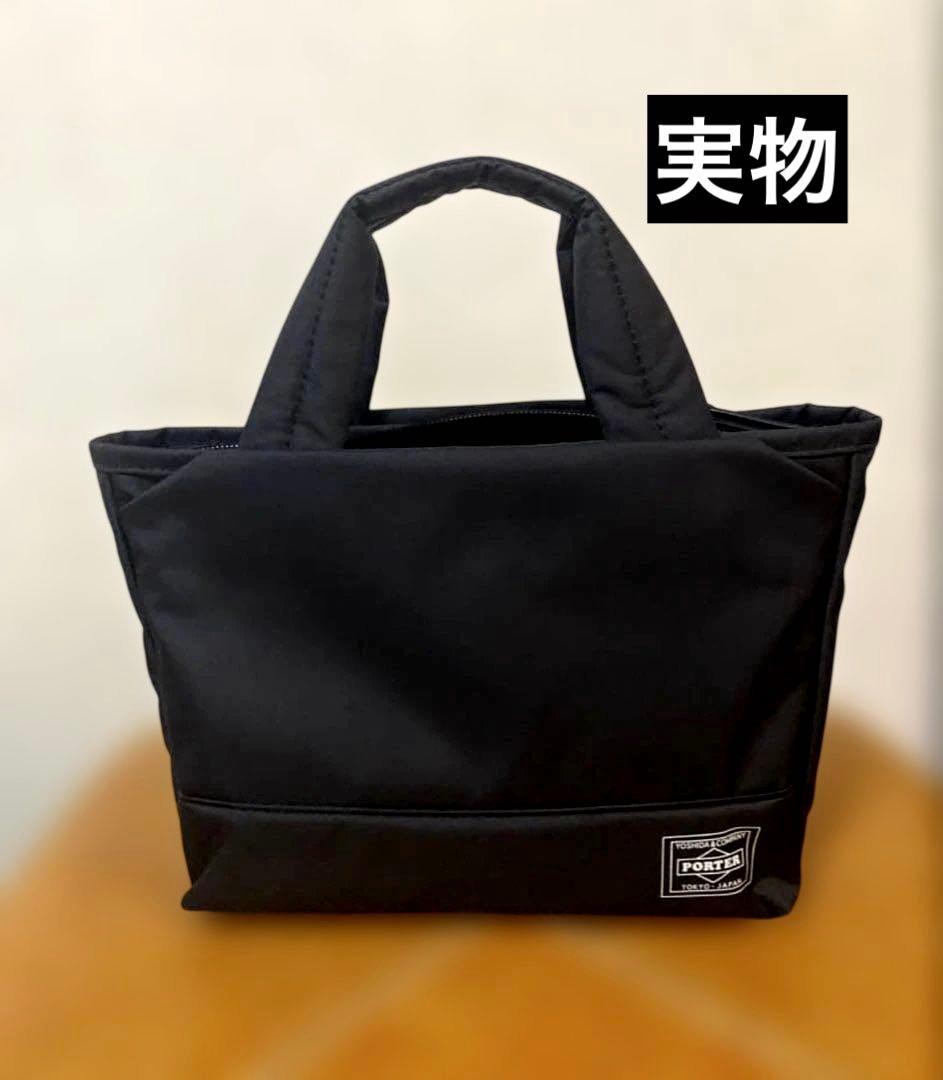 PORTER ポーター ムース トートバッグ(XS)ブラック