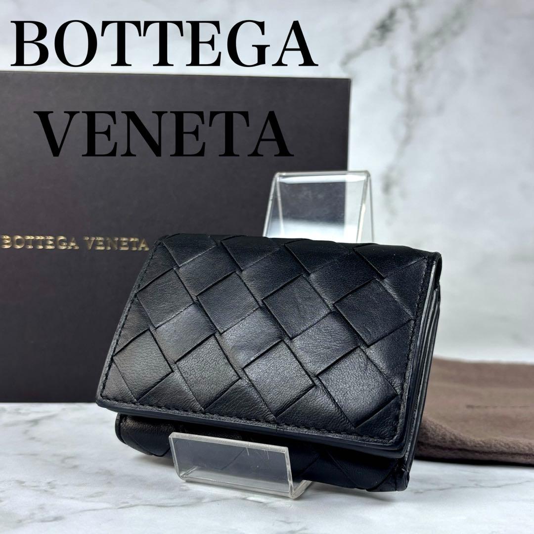 BOTTEGA VENETA ブラック イントレチャート タイニー 三つ折り財布