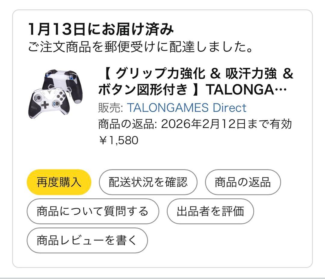 FLYDIGI VADER 5 Pro ゲームコントローラー　振動除去済み