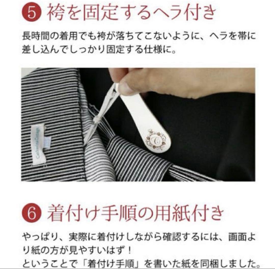 キャサリンコテージ　男の子袴　130〜140 黒と灰色のストライプ 袴