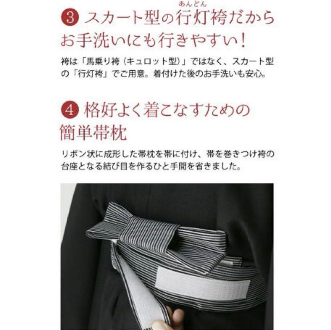 キャサリンコテージ　男の子袴　130〜140 黒と灰色のストライプ 袴