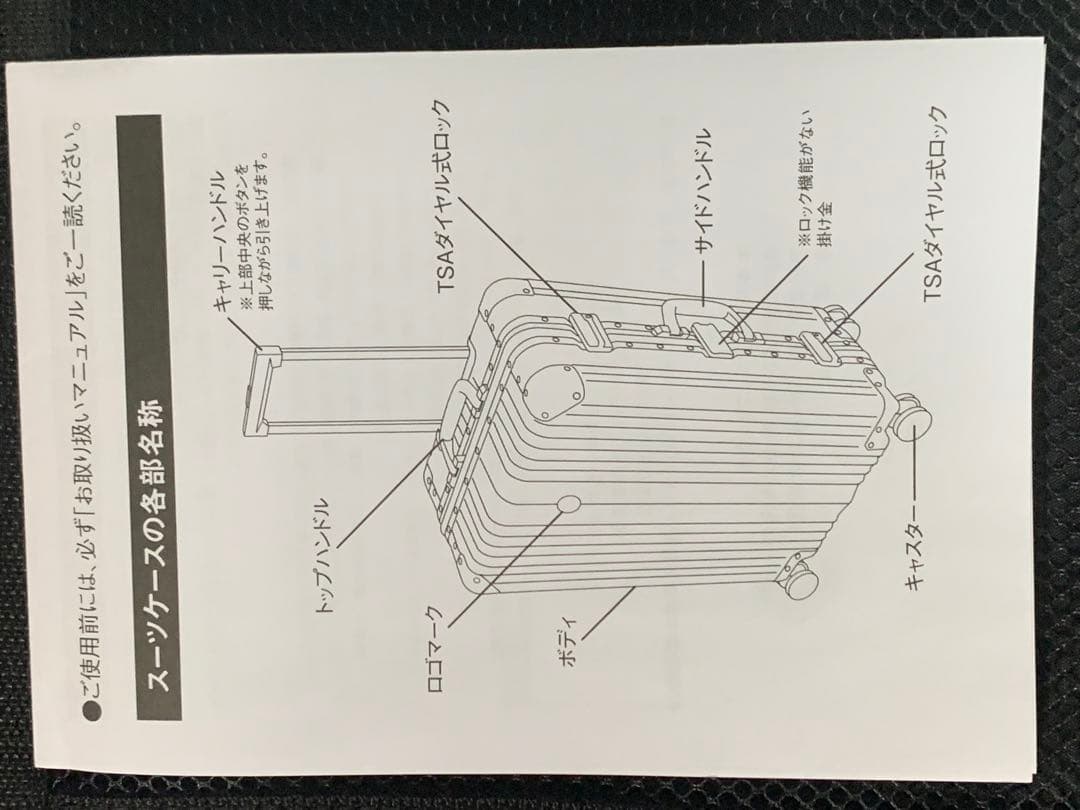 Mercedes アルミニウム キャリーケース シルバー