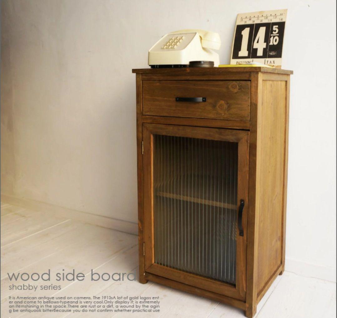 木製ヴィンテージスタイル ガラスキャビネット アンティークサイドボード