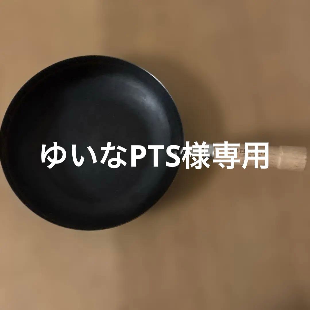 リバーライト　フライパン　28センチ