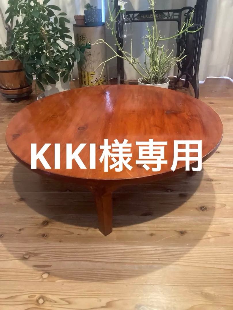 昭和レトロ　古い木製丸ローテーブル　折畳丸ちゃぶ台11直径765
