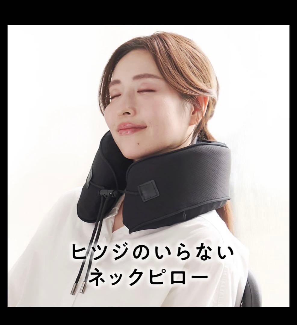 ヒツジのいらないネックピロー 首枕 低反発 高反発 携帯枕