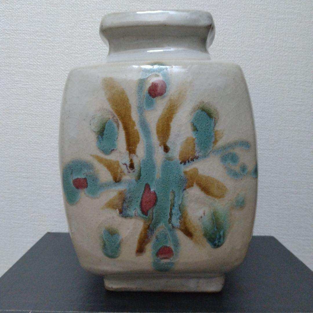 河井武一　花紋扁壺(または花紋角壺)