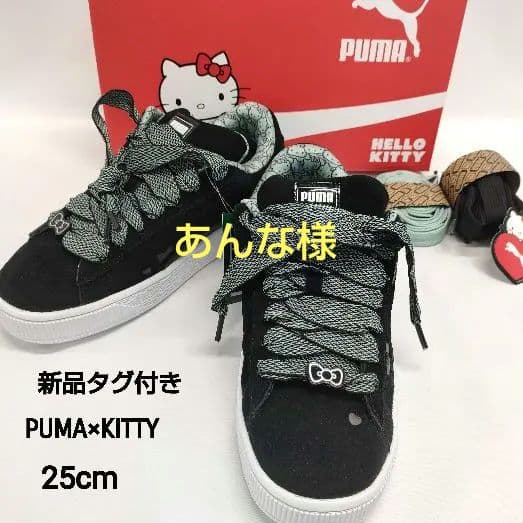 【新品】PUMA×HELLO KITTY/プーマ×キティ　SUEDE XL