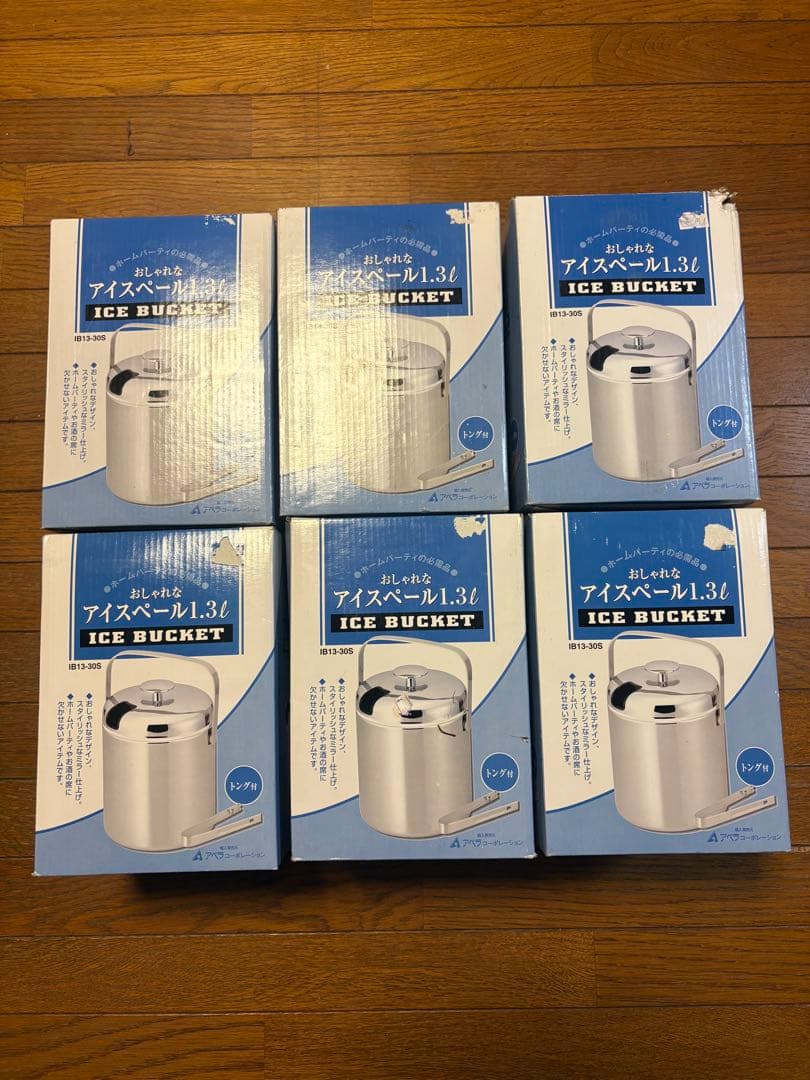 アイスペール 1.3L IB13-30S トング付き　6個セット