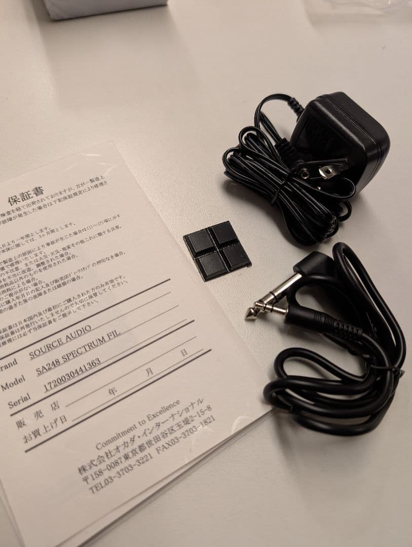 Source Audio SPECTRUM エフェクター