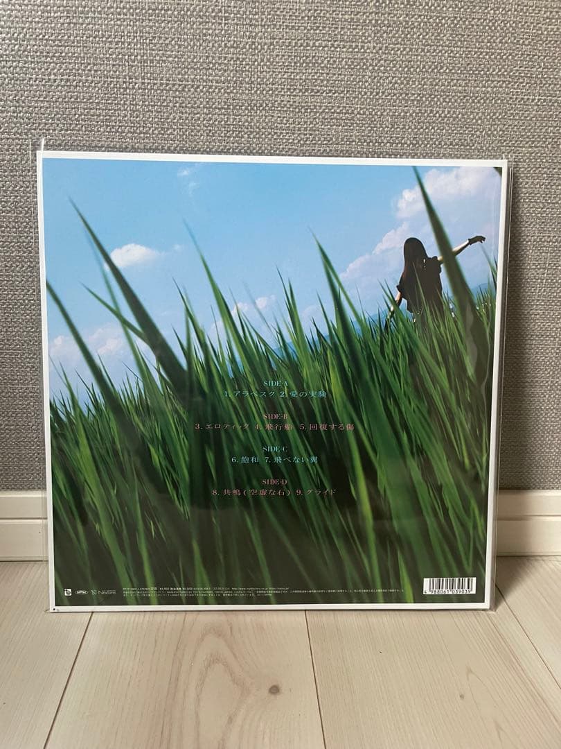 呼吸　Lily Chou-Chou リリイシュシュ　アナログ盤　レコード
