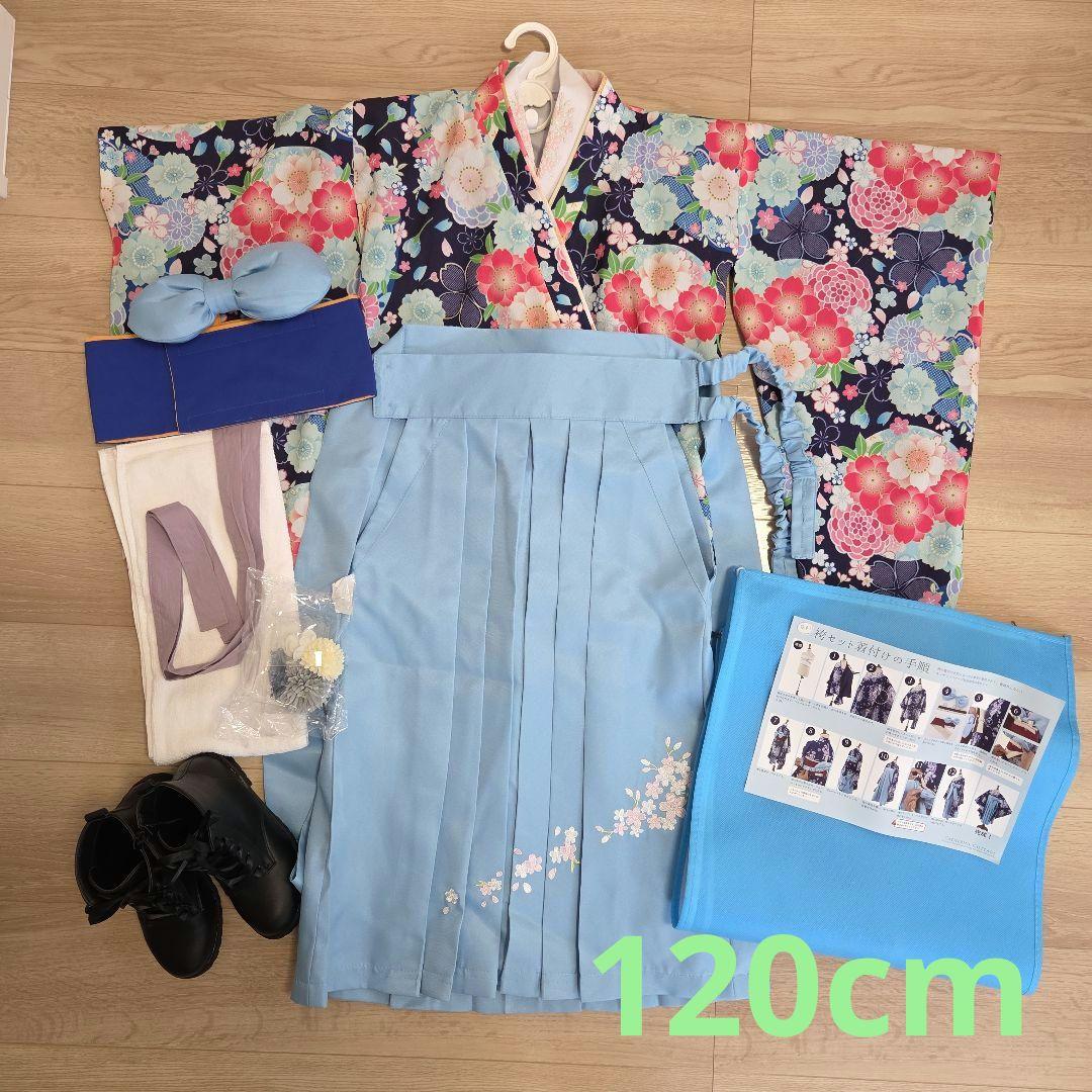 キャサリンコテージ 袴 ブーツ 髪飾り 肌襦袢 補正タオル セット