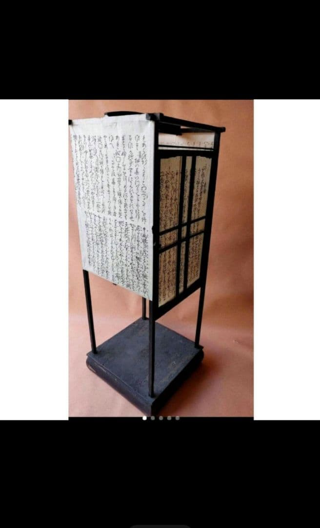 大正初期の行灯　レトロ